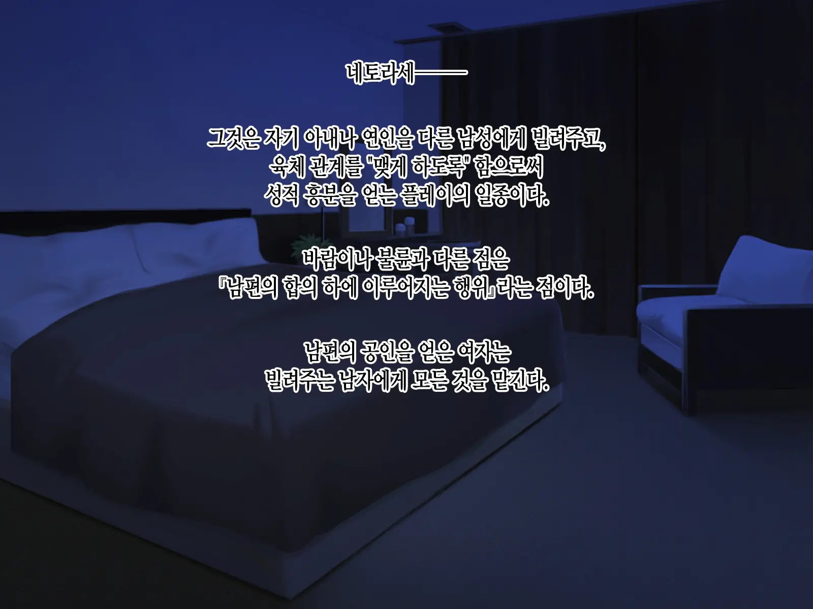 Kashidashi Tsuma, Marina No Netorase Houkoku 1 Binkan Tsuma To Zetsurin Daigakusei -Tsuma Side- | 대출아내 마리나의 네토라세 보고 1 민감 아내와 절륜 대학생 -아내 사이드-